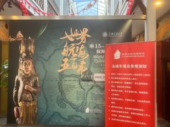 -上海交通大学董浩云航运博物馆