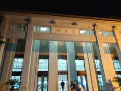 -武汉大学图书馆·文理学部总馆