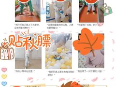 -初之光国际婴幼儿托育中心