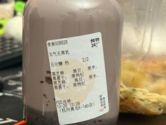 -炖物24章·顺时轻养茶(黄龙店)