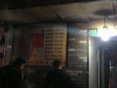 菜单-潘国仙耳光馄饨(黄家阙路店)