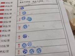 菜单-东江海鲜酒家(艺都分店)