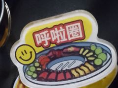-哈哈碳都·牛肋条无限自助烤肉(台江万达店)