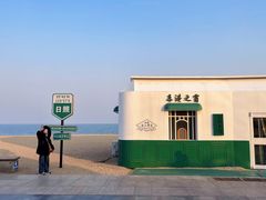 -巧克力渔家.小船海鲜家常菜(万平口店)