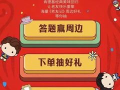 -肯德基(乐峰店)