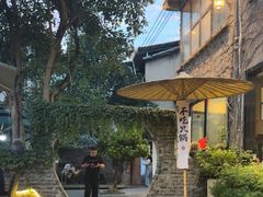 -树厨贵州菜(铜仁花果山店)