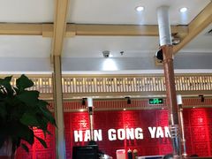 大堂-韩宫宴炭火烤肉(印象城店)
