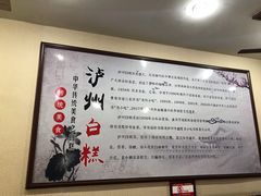 -泸州白糕(慈善路店)