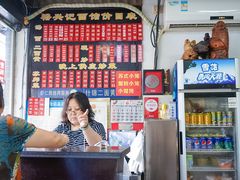 -裕兴记·三虾面(西北街总店)