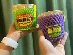 -茶力的小怪兽(梅林卓悦汇店)