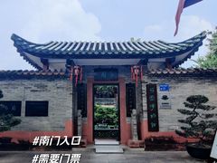 -东莞市可园博物馆