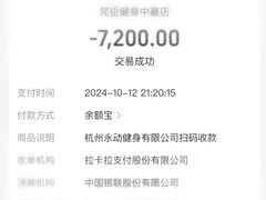 -梵臣游泳健身(康康谷店)