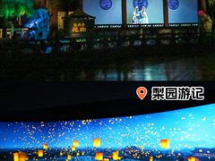 -厦门方特东方神画