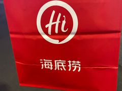-海底捞火锅(团结桥店)