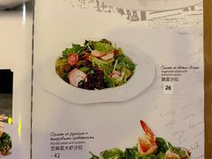 -老井俄式餐厅
