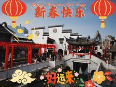-无锡融创乐园