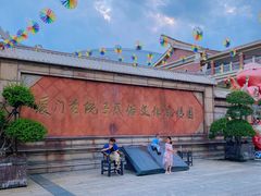 -厦门老院子景区