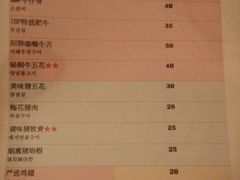 菜单-贺野·自助炭火烤肉(紫藤路店)