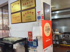 -建国蚵煎蚵面