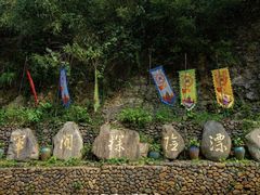 -将军关探险漂流