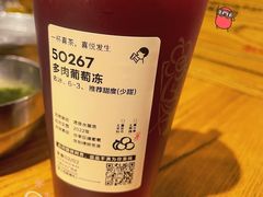 多肉葡萄冻-喜茶(上海正大广场店)