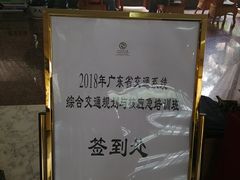 -西安交大南洋大酒店(交通大学青龙寺店)