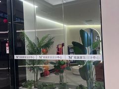 -红星美凯龙(上海沪南店)