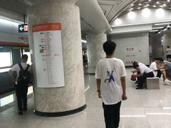 -螃蟹岬(地铁站)