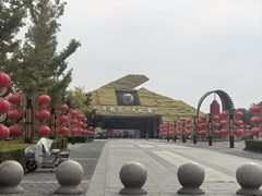 -孙子文化园