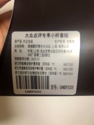 -法国娇兰精品店