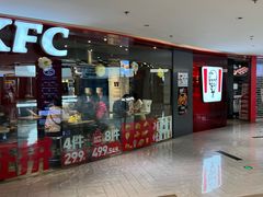 -肯德基(嘉善路地铁站店)