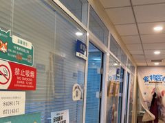 -瑞派·关忠动物医院(国瑞店)