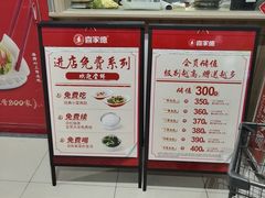 -喜家德虾仁水饺(青岛永旺东部店)