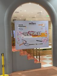 点击看大图 -奈尔宝·儿童乐园·亲子餐厅(前滩店)
