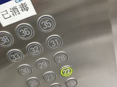 -洄归山也·高空C位湖景下午茶(东方之门店)