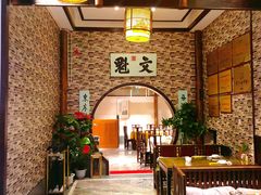 -福照楼汽锅鸡·云南菜(护国路店)