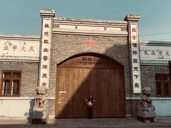 -1970南湖影视基地(建设南路店)