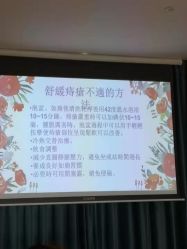 -她时区金吉兒月子中心(太湖度假店)