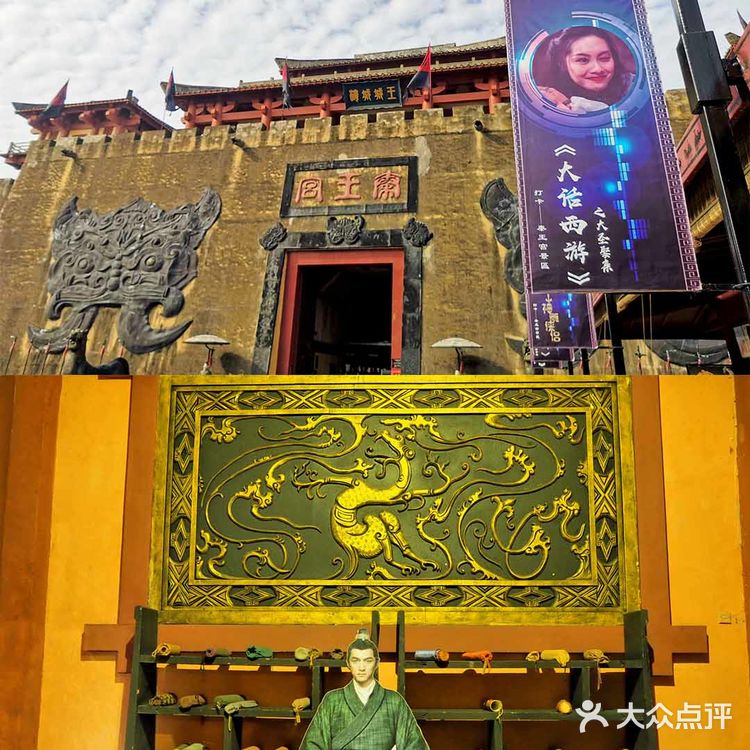 《琅琊榜》《芈月传》取景地 横店影视城『秦王宫』