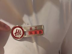 -海底捞火锅(飞马水城店)