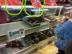 -冠环球肉干大王(福隆新街店)