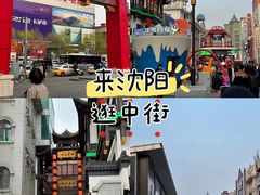 -皇城恒隆广场