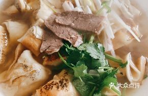 Beef Steamed Dumplings