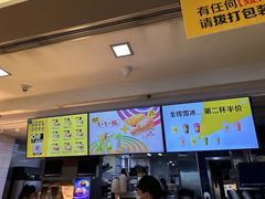 -麦当劳(坂田分店)