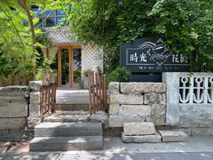 门面-时光花园(白鹭洲店)