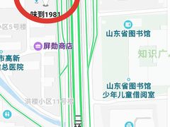 位置-味到1981日照海鲜·渔饺子
