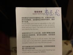 -深圳君逸国际酒店(龙岗横岗塘坑地铁站店)