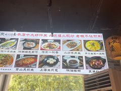-京城小江南·北京烤鸭·江南土菜·白鱼(中关村店)