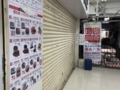 -珍妮曲奇聪明小熊(尖沙咀店)