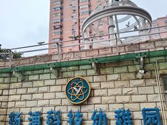 -杨浦科技幼稚园